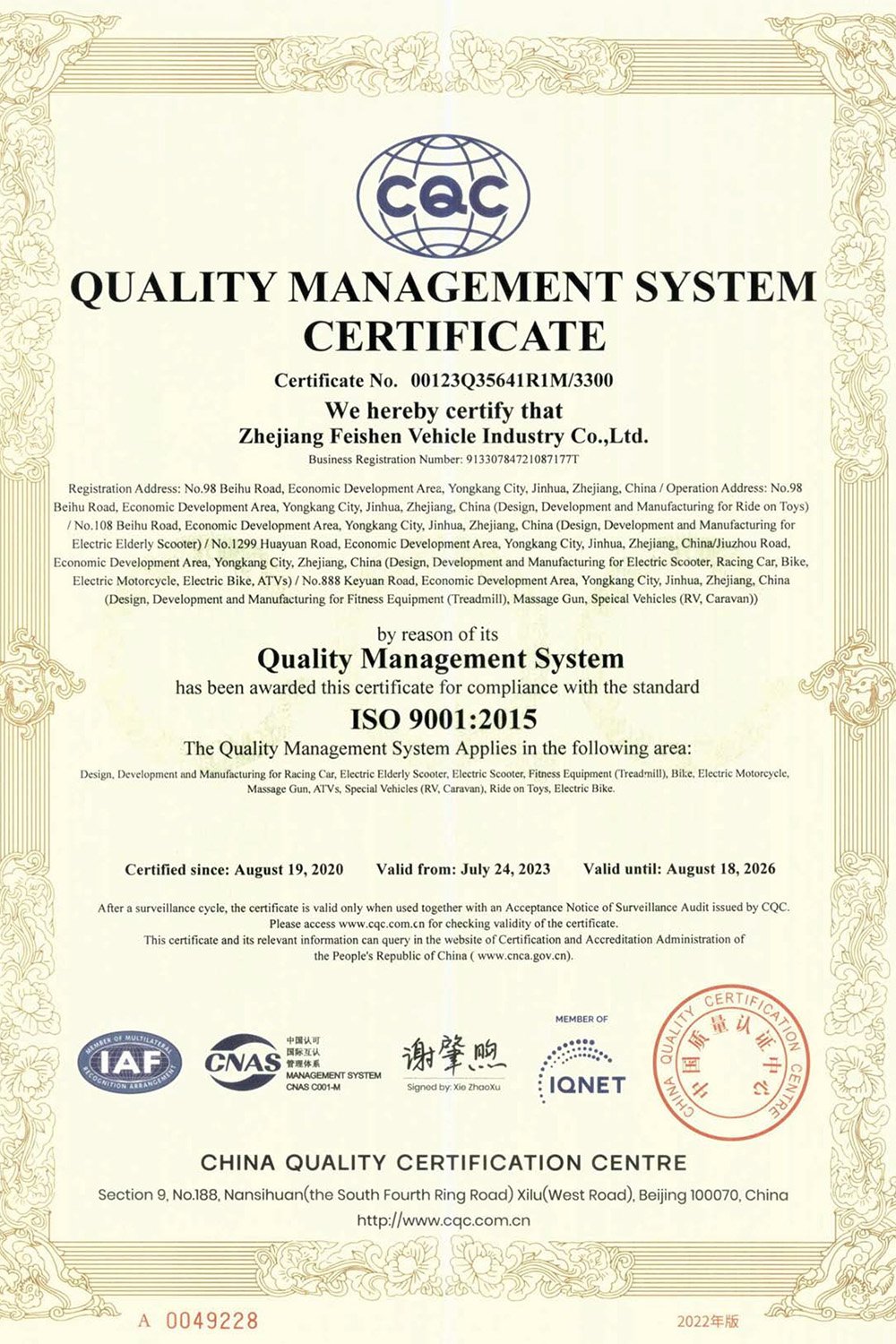 ISO 9001